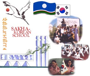 Sakha-Korean School, Yakutsk, Russia
